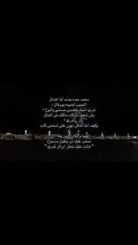 هانت؟!!#محمد_عبده #Y #fyp #viral #4u #5 #explore #😥 