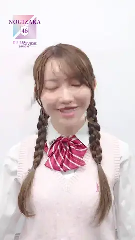 #黒見明香 