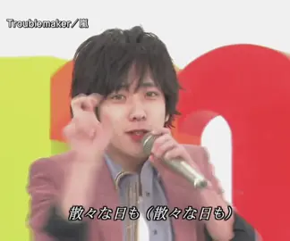 この時期の嵐全員メロすぎる #嵐 #相葉雅紀 #大野智 #櫻井翔 #二宮和也 #松本潤 #troublemaker #fyp #おすすめ 