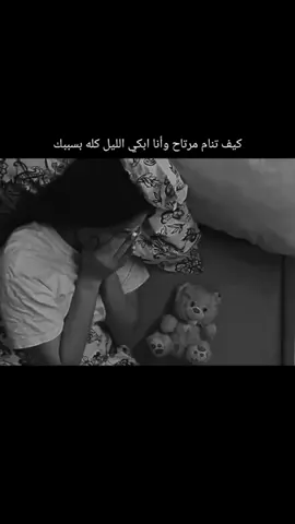 كيف#🥺💔 #اكسبلورexplore