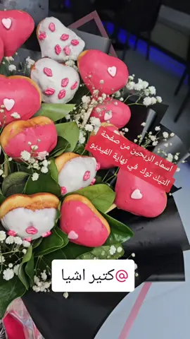 #لبنان #سوريا #فلسطين #مصر_السعوديه_العراق_فلسطين #المملكة_الاردنية_الهاشمية #العراق #المملكة_العربية_السعودية🇸🇦 #المانيا #السويد #النمسا #اميركا #foryou #viral #fyp #viralvideo #CapCut #https #far #الدمج #دويتو @كتير اشيا @Mohamaddelbani @Chef Kamar Deeb... @🇱🇧Cooking 🇶🇦 @Tarzan 