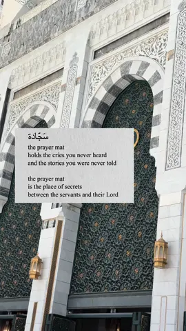 🤲🏾 #salah #allah #prayer #muslim #islam #islamic_video #faith #makkah #Love #fypシ #fypage #fy 