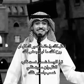 #viral #explore #عايض 