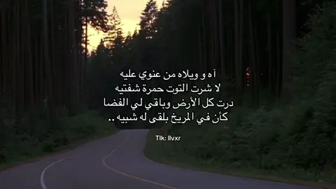 #اكسبلورexplore #لايك_متابعه_اكسبلور #راشد_الماجد #pov #CapCut #fypシ #wow #fypシ゚viral #day #اكسبلورر #مالي_خلق_احط_هاشتاقات 