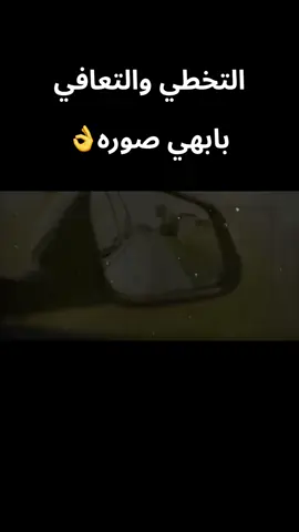 اغنيه لحقت نفسي كامله 👌 #zezyzidane #لحقت_نفسي #اصاله_نصري #اصاله #Assala #explore #حالات_واتس 