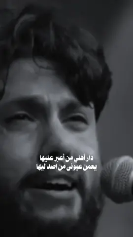 #fyp #fypシ #مرتضى_حرب #fypシ゚viral 