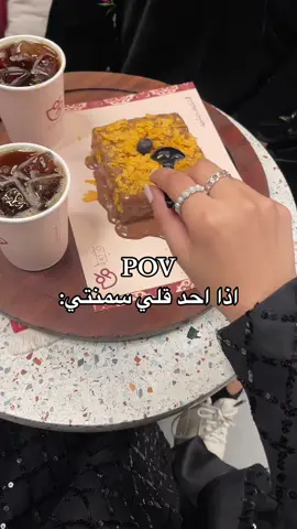 #ريشيو #حلويات #اكسبلور #رياكشن #مالي_خلق_احط_هاشتاقات #فرنش_توست 