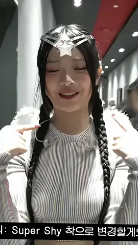 HANNI FANCAM  #fancamskpop #kpop #fyp #dontletthisflop #xyzbca #kpopfyp #fanpageunflop #somineral 