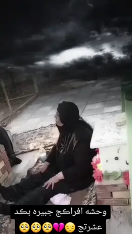 #CapCut #نعي_بحق_الام💔😔 #fyp #fypシ゚viral 