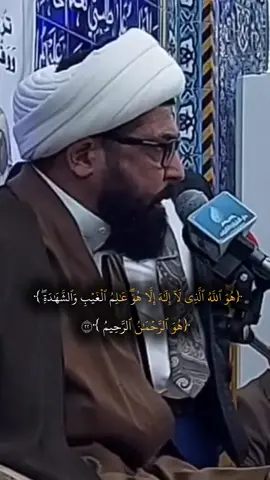 #القران_الكريم #ميثم_التمار #القران_الكريم_راحه_نفسية😍🕋 