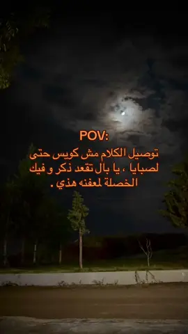 🤷🏽🔥#viral #foryou #ليبيا🇱🇾 #السعودية🇸🇦 #بنغازي_طرابلس_ترهونه_رجمة_سرت #درنه #اجدابيا #الكرغليي 