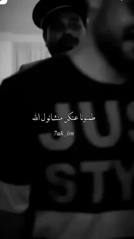 #طمنوني #عنكم #😂 #منشان #الله #fyp #for#foryou #foryoupage #fypシ #viral #fypシ゚viral #virall #tiktok #funny #fypage #for