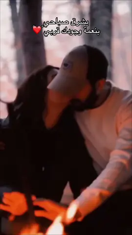 #شلون_مااحبك #زوجي_حبيبي #حبيبي #ميحرمنييي_منكك_ينبضيي❤️🖇⚡️ #نور_عيوني #يخليلي_ياك #اميرة_زوجي❤😘 #الله_واكبر_من_كل_شر_حاسدٍ_اذا_حسد🧿 #الله_يديمنا_لبعض_ومايفرقنا💗 #حبعمري🧸🦋 #سندي_ومسندي_واتكائي_وقوتي❤ #زوجي_القلب_والروح #حب #سند #عشق #😌❤️ 