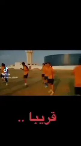 ترقبوا فديو كليب عودة الظاهرة دبشتيانوا للملاعب 