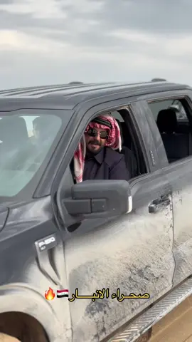 #العراق🇮🇶 #الانبار_الرمادي #iraq 