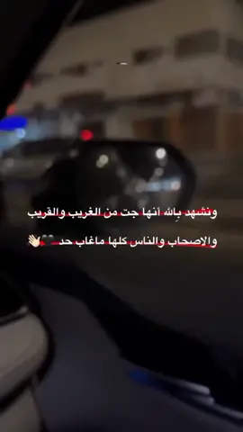 مافيه حد قصر 💔👍🏻👍🏻#سبها_ليبيا_الجنوب_الليبي #درنه #طرابلس #تصميمي #القرهبوللي #تصميم_فيديوهات🎶🎤🎬 #ليبيا #طبرق_بنغازي_درنه_طرابلس #طبرق_بنغازي_درنه_طرابلس #بنغازي_طرابلس_ترهونه_رجمة_سرت_طبرق #الجميل #مصر #بنغازي #القرهبوللي_تاجوراء_طرابلس_مصراته #بنغازي_زليتن #مصراته_الصمود🇱🇾🇱🇾🔥😌 