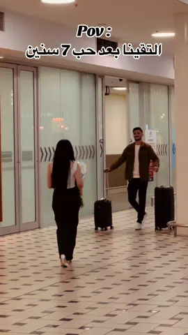 #sh_z #paris #soulmate #Love #حب #حبيبي❤️ #forever #ممكن #ممكن_تخليني_في_حضنك🥺❤ 