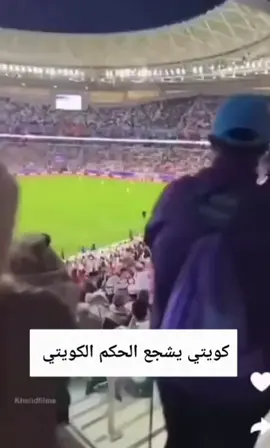 #كويتي #احمد_العلي #اكسبلورexplore 