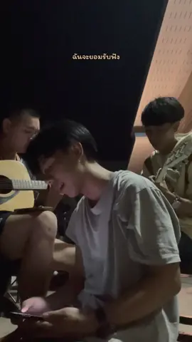 ไม่ใช่เจ้าชายที่ทำให้เธอได้ทุกอย่าง 🎧 #ใช่ฉันหรือเปล่า #ร้องเพลง 