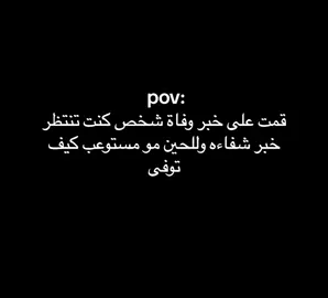 #explore #fyp #fypシ゚viral #foryou #هواجيس 