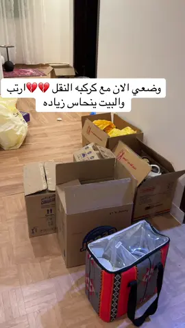 اشعر بالدوخه فتلاً💔 #اكسبلور #ترند#تيك توك 