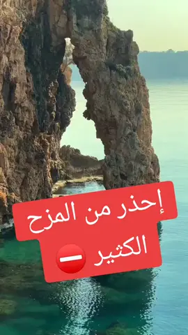 #إحذر_من_الضحك_الكثير #خواطر_شاب_ملتزم  #أخلاق_منهج_عقيدة 