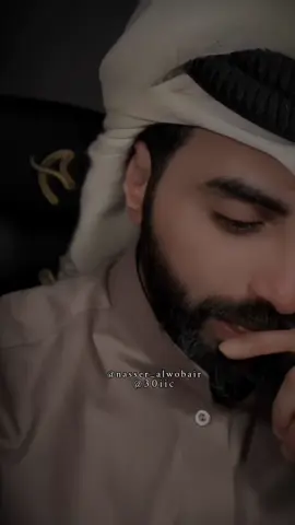 على سبيل الكرامه  لا تجبر نفسك على احد ؛ ولا تجبر أحد عليك ✍️       ♡ــہہہـ٨ـــ٨ـــــہـ٨ـــــــــــ❥ــہہ♡ @ناصر الوبير #ناصر_الوبير #بيت_١_٩ 