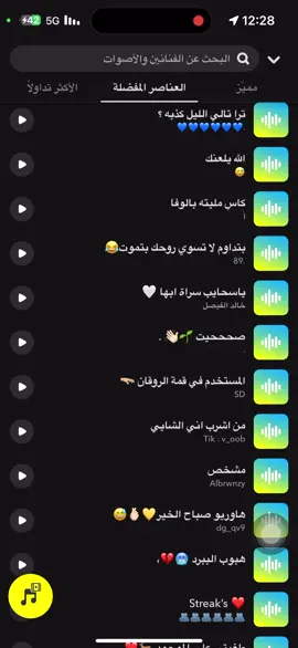 محمد عبده 🎼🎤. #صوتيات_شعر_سناب #اكسبلورexplore #محمد_عبده #رياكشن #سطو_الشهري #اصوات_سناب #صوتيات_سناب #gmre15 