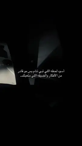 😔😔😔😔 . #CapCut #اكسبلورر #دعمكم #fypシ #tiktok #لايك_فولو #لايك__explore___ #fyp #video #لايكاتتت #tik_to 