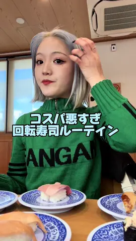 40皿って普通の人よりちょっっとだけ食べるくらいだよね？？#大食い #大食い女子 #モッパン #おすすめ #fypシ #くら寿司 