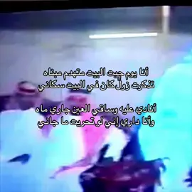 #عامر_بن_نوطان #ال_مره 