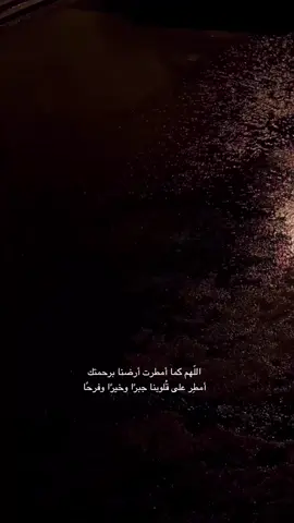 #امطار #حفر 