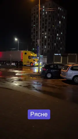 #рясне #рясне1 #рясне2 #ряснеnews 