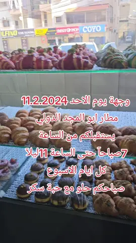 #لبنان #سوريا #فلسطين #مصر_السعوديه_العراق_فلسطين #المملكة_الاردنية_الهاشمية #العراق #المملكة_العربية_السعودية🇸🇦 #المانيا #السويد #النمسا #اميركا #foryou #viral #fyp #viralvideo #CapCut #https #far #الدمج #دويتو @Mohamaddelbani @Chef Kamar Deeb... @🇱🇧Cooking 🇶🇦 @Tarzan @Chef Marwan @majedzuhair 