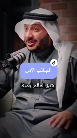 #حمود_الصاهود #بودكاست_أسمار #شعر  #أدب_عربي #أدب #الرياض #السعودية  #اكسبلورexplore #اكسبلور #ترند 