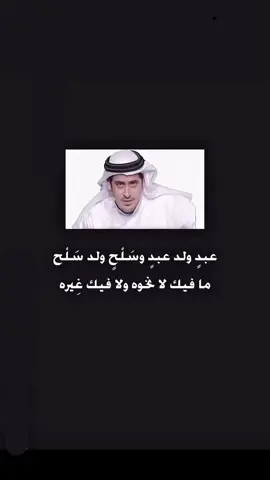 للفاهمين بالشعر ماهي بضاعة النخاس الذي ذكرها الشاعر ناصر الفراعنه في قصيدته نشوف ردودكم ✅