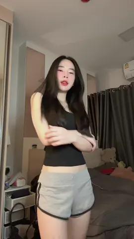 คิดถึงฉันบ้างไหม 