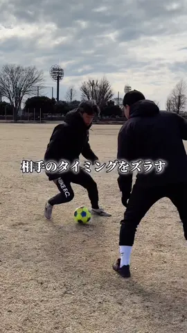 特殊シザーズ 『ドラッグシザーズステップ』#Soccer #football #dribbling #サッカー #フットボール #ドリブル #鷹尾圭斗 