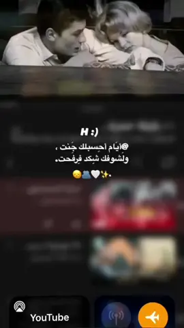 طلبَج😞🤍. +ذوقج يجنن. #كُتمان #fyp #اغانينا 