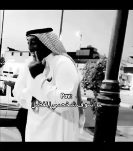 #fypシ #foryou #fyp #foryoupage #yyyyyyyyyyyyyyyyyy #راكشن #اكسبلور 