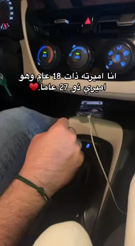 #oops_alhamdulelah #الحمدلله_دائماً_وابداً #مالي_خلق_احط_هاشتاقات #تيك_توك #اكسبلورexplore #fypシ #الشرقيه #هاشتاق_لرخوووم🧢 #باقي_هاشتاق_ماحطيته #fyp #الدمام #المدينه_المنوره #ترند #حبيبي 