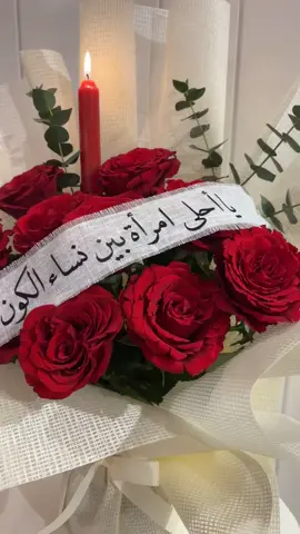 #يوم_الحب #valantinesday #وجاهة #foryoupage #foryou #fyp #راشد_الماجد #الدوادمي #الرياض #explore #مطر #قطر 