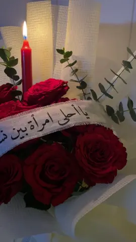 #وجاهة #valantinesday #يوم_الحب #foryoupage #foryou #الدوادمي #الرياض #explore #كاظم_الساهر 