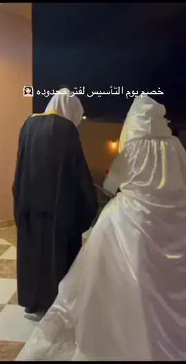 #عبايةعروس #اكسبلور #دعم_المشاريع_الصغيره  @@MANAL 