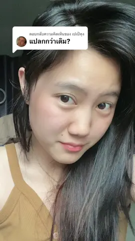 ตอบกลับ @เปเป้คุง แสงตอน7โมงคือดือออ #fyp #chompoomala 