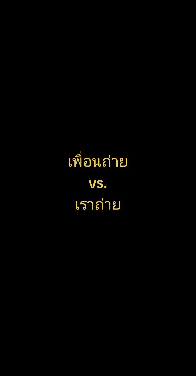 #ฟีดดด #ฟีด #fy #fyp #fypシ 