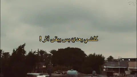 عباراتكم❤️✨#قصايد #اشعار #عبارات #عباراتكم_الفخمه📿📌 #تصويري #شعر 