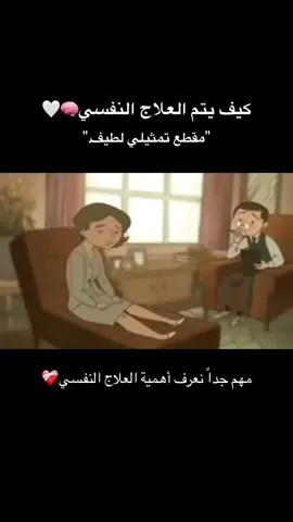 “لا يوجد أي شخص ليس لديه مشكلة نفسية، سواء كانت تلك المشكلة هي القلق أو الاكتئاب أو الوسواس القهري، فقط يجب عليك أن تعلم أن هناك دائمًا يد العون لك” – هوي ماندل. #psychotherapie #psychotherapy_journey #psychologist #علاج_نفسي #صحةنفسية✍💬 #صحة_نفسية 