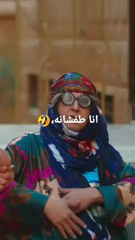 طفشااانه 😞😅 #نبيل_الانسي #همي_همك #زنبقة #زمبقة #زمبقه #مضحك #يمني #اليمن #اكسبلور 