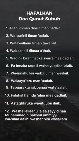 Bismillahirrahmanirrahim #doaqunutsubuh#berbagi  #doa#qunutsubuh 